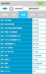 沾益中央空调维修电话是多少