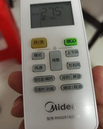 沾益空调遥控器打不开